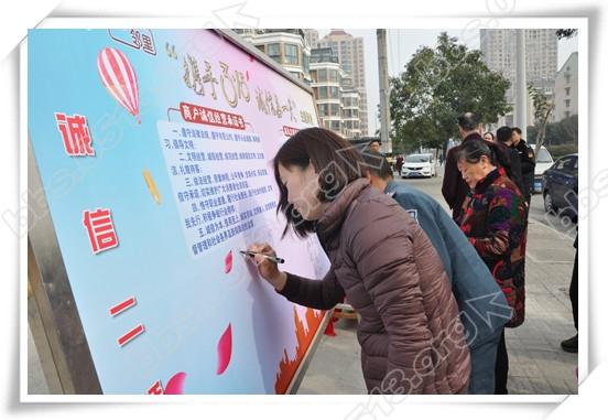 街坊商户、居民代表共签诚信承诺.jpg
