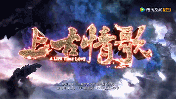 别只盯着国产《深夜食堂》，你们去试试《上古情歌》