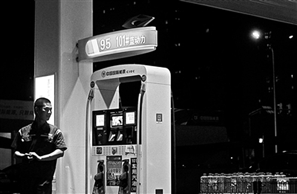 北京加油站现101号汽油：9.98元/升，是创新还是噱头