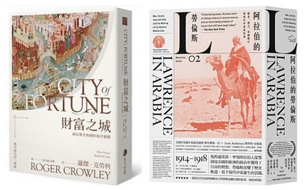 装帧设计精致化之惑：纸质书籍将变成收藏品吗？