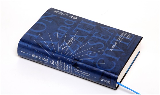 装帧设计精致化之惑：纸质书籍将变成收藏品吗？