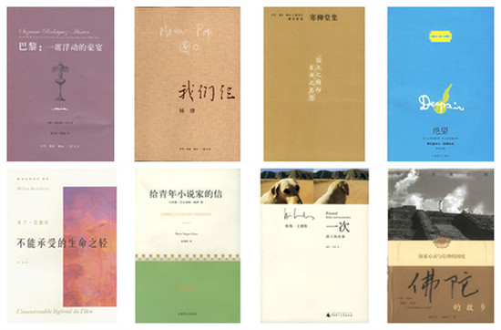 装帧设计精致化之惑：纸质书籍将变成收藏品吗？