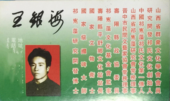 故事︱乡村文艺青年的四十年