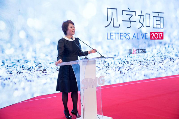 上海电视节｜文化传承与当代创新体现在“一多一冷一热”