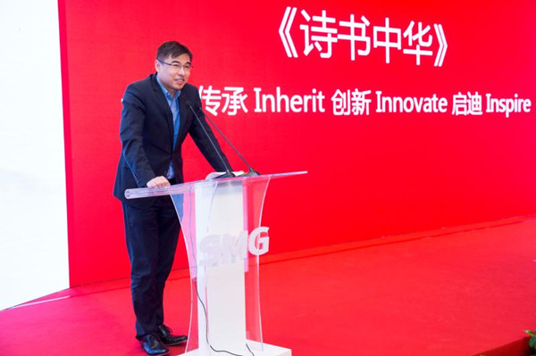 上海电视节｜文化传承与当代创新体现在“一多一冷一热”