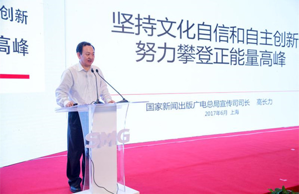 上海电视节｜文化传承与当代创新体现在“一多一冷一热”