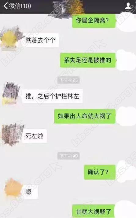360截图20170615145633640.jpg