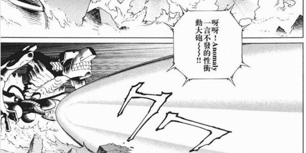 异形和生殖崇拜