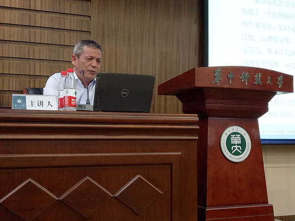 讲座︱楼劲：魏晋南北朝的历史周期与学术增长点