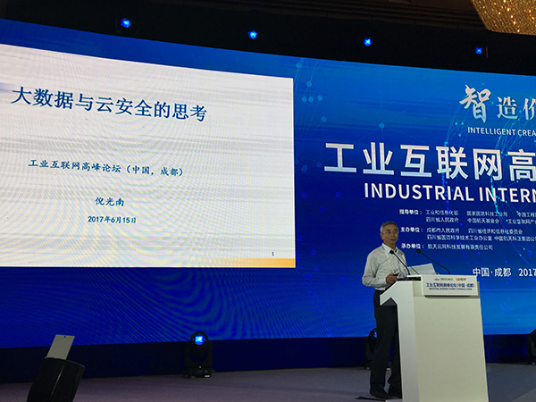 工程院院士倪光南：网络不安全要挨打，不要每个县建数据中心