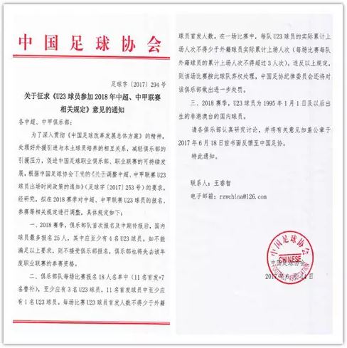 冯潇霆的眼泪看哭多少人，“85黄金一代”后，我们一无所有