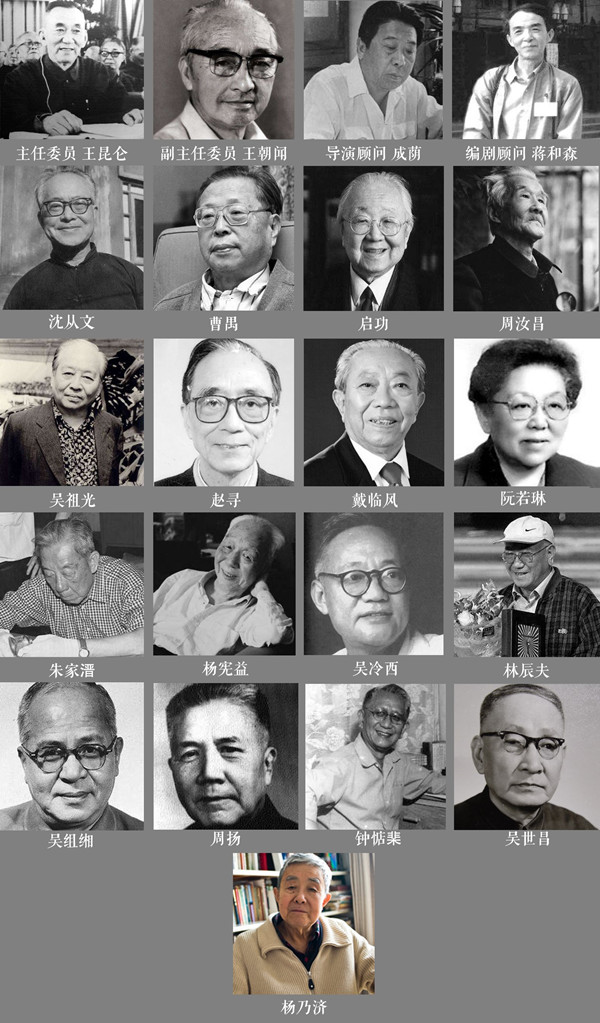 想当年｜87版《红楼梦》30年——初建大观（2）