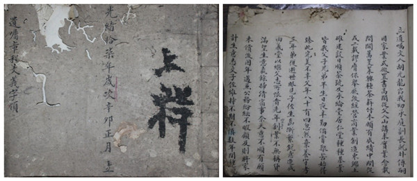 王振忠：徽州文书与中国史研究的新进展