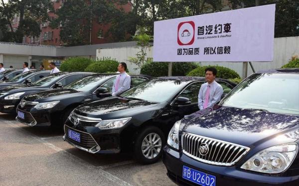 广州今发放第一张网约车牌照，许可证经营期限为5年