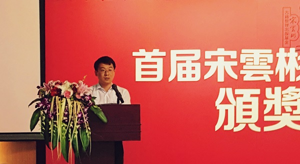 来自民间的宋云彬古籍整理奖：希望更多人关注古籍整理工作