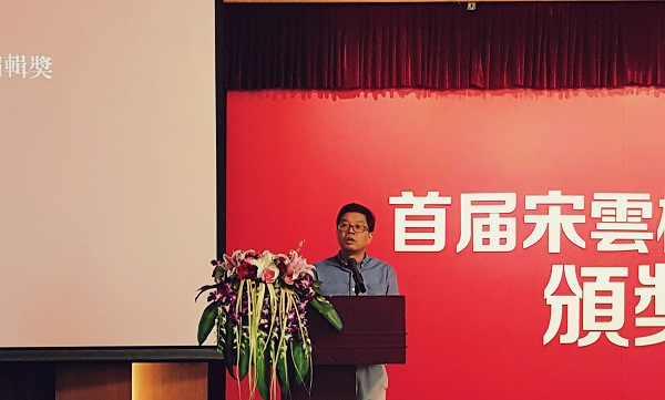 来自民间的宋云彬古籍整理奖：希望更多人关注古籍整理工作