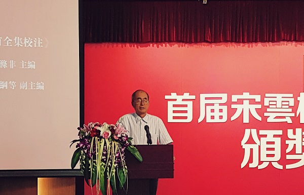 来自民间的宋云彬古籍整理奖：希望更多人关注古籍整理工作