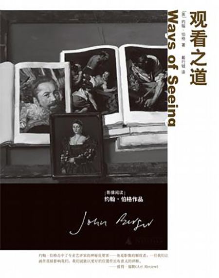 观看之道：一段红色摄影史？还是另一种女性摄影？