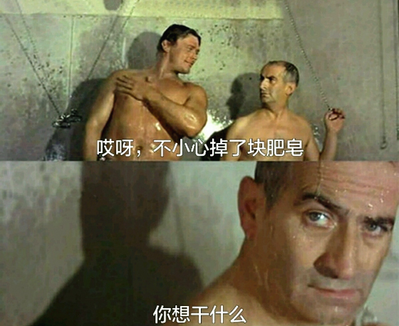 澎湃联播｜借着魔术耍流氓？我也想在他脸上变个五道杠