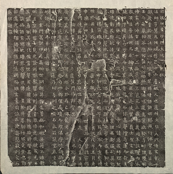 墨香阁墓志︱整理工作就像解数学题