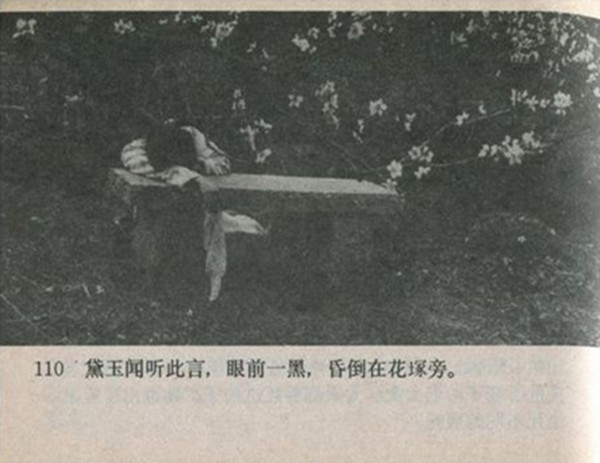 想当年｜87版《红楼梦》30年（6）——归结红楼