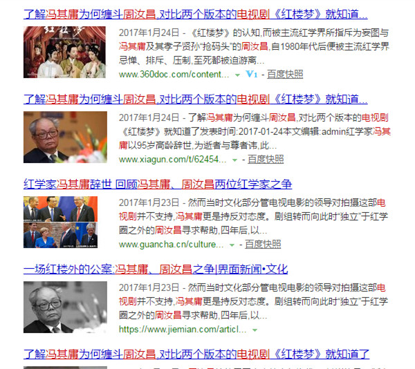 想当年｜87版《红楼梦》30年（6）——归结红楼