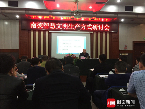 77岁牟其中出狱后首次公开亮相：召回旧部成立南德复业小组