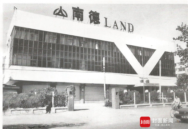 77岁牟其中出狱后首次公开亮相：召回旧部成立南德复业小组