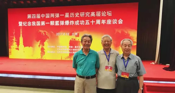 揭秘中国氢弹研制史：让法国总统拍桌子、领航员一度忘记投弹