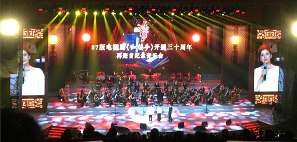 现场｜《红楼梦》30年音乐会，只作远别重逢