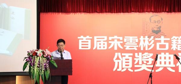 专访南师大教授赵生群：要做出超过日本的《史记》集成性成果