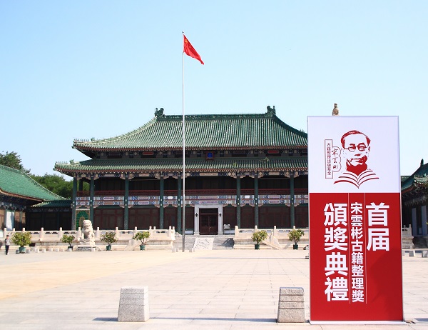 专访南师大教授赵生群：要做出超过日本的《史记》集成性成果