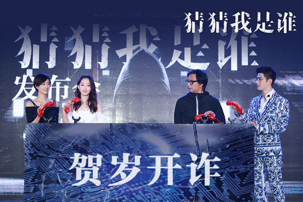 上海电影节｜两部恐怖片，和一个恐怖片导演拍的反诈骗片