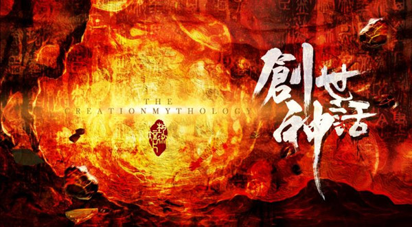 上海电影节｜上影集团发布新计划，主旋律、IP、文艺齐发力