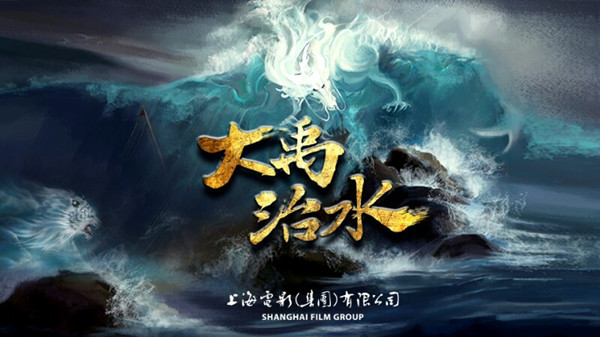 上海电影节｜上影集团发布新计划，主旋律、IP、文艺齐发力