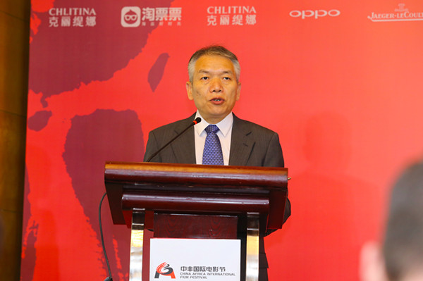 上海电影节｜首届中非国际电影节：促进“一带一路”文化交流