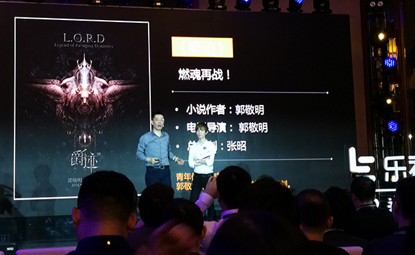 乐视影业CEO：《小时代》缔造基础品牌，精神上要poor