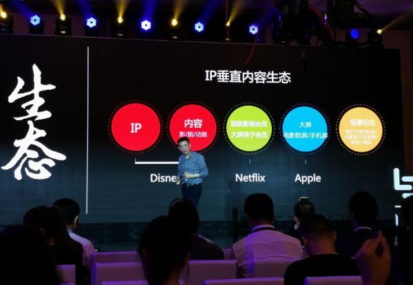 乐视影业CEO：《小时代》缔造基础品牌，精神上要poor