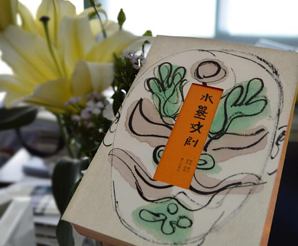 讲座｜水墨为什么和戏剧那么搭？