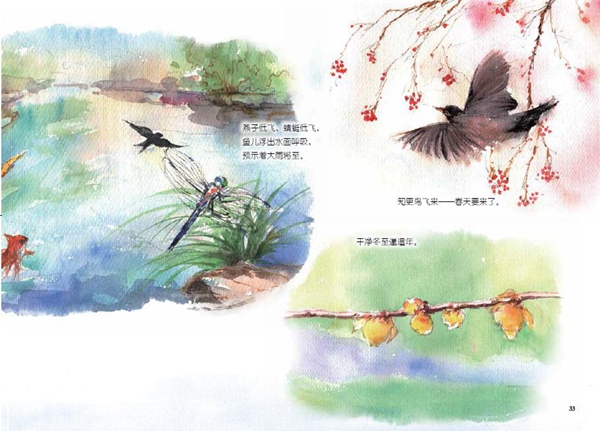 童书·新书书单｜童话故事与人的后半生