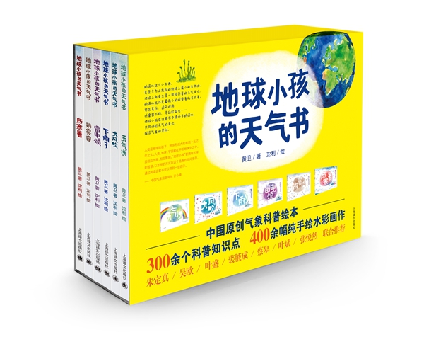 童书·新书书单｜童话故事与人的后半生