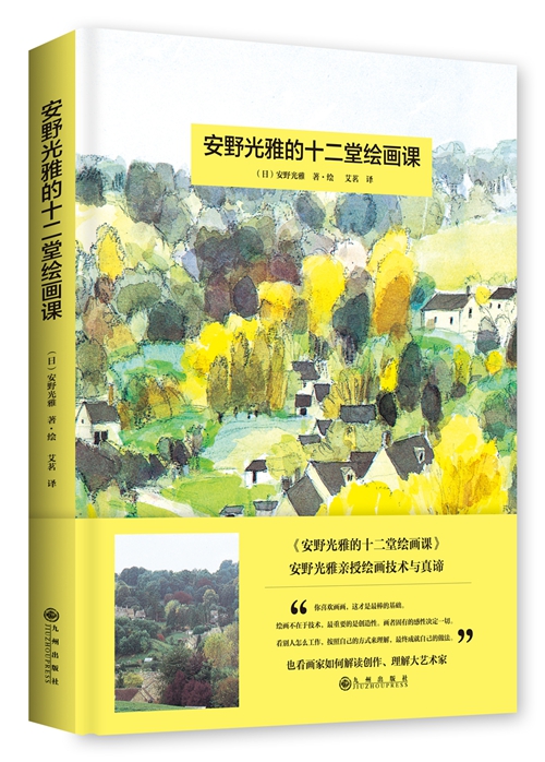 童书·新书书单｜童话故事与人的后半生