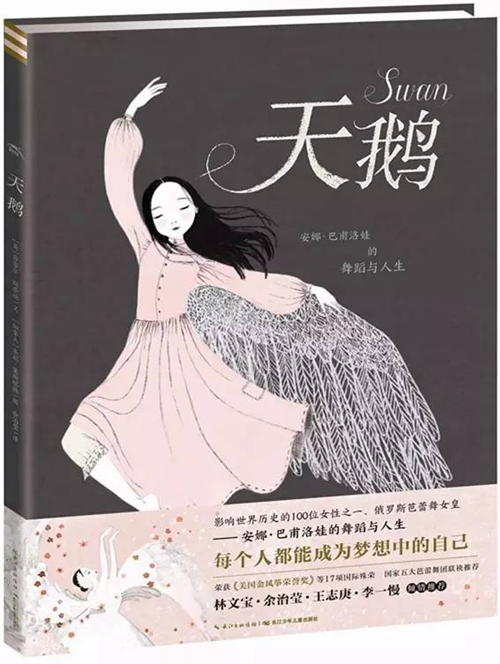 童书·新书书单｜童话故事与人的后半生