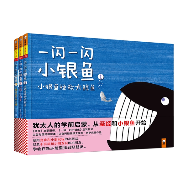 童书·新书书单｜童话故事与人的后半生