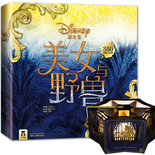 童书·新书书单｜童话故事与人的后半生