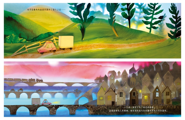 童书·新书书单｜童话故事与人的后半生