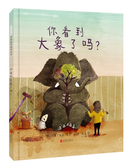 童书·新书书单｜童话故事与人的后半生