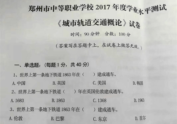 澎湃联播｜总有一些难题，“难”得让你笑出声来