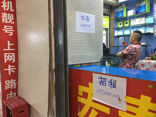 华强北变奏丨手机学徒、潮汕老板和剑桥工程师的命运路口