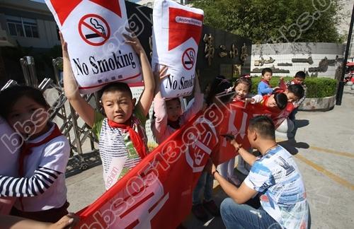 拒绝烟草 从我做起.JPG